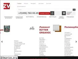 Sites similar to zv.market
