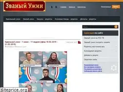 Sites similar to zvanyuzhin.ru