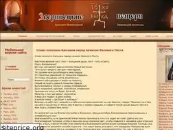 Sites similar to zvcaves.com.ua
