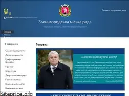 Sites similar to zven.gov.ua