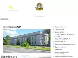 Sites similar to zvenrda.gov.ua