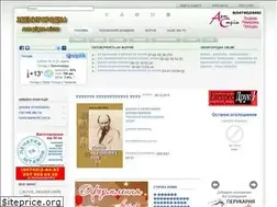 Sites similar to zvenyhorodka.org.ua