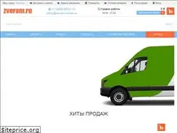 Sites similar to zveram.ru