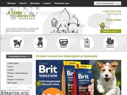 Sites similar to zveremarket.ru