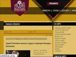 Sites similar to zverevfm.ru