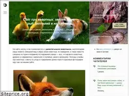 Sites similar to zverey.ru