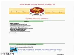 Sites similar to zveri.net