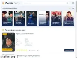 Sites similar to zverik.com