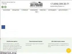 Sites similar to zveroboy-flowers.ru