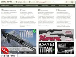 Sites similar to zveroboy.ru