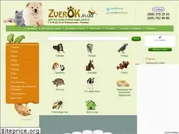 Sites similar to zverok.in.ua