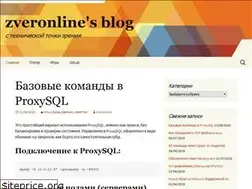 Sites similar to zveronline.ru