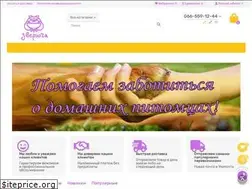 Sites similar to zveruga.com.ua