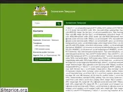Sites similar to zverushka.com.ua