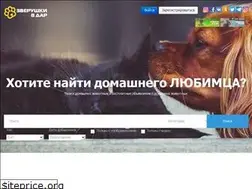 Sites similar to zverushkivdar.ru
