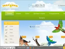 Sites similar to zverushky.ru