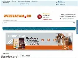 Sites similar to zveryatam.ru