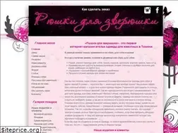 Sites similar to zveryushki.com
