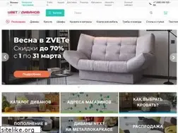 Sites similar to zvet.ru