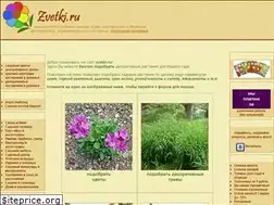 Sites similar to zvetki.ru