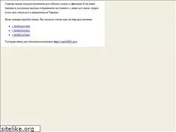Sites similar to zvetovod.ru
