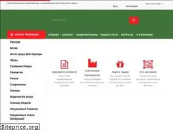 Sites similar to zvezda-army.ru