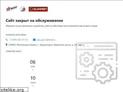 Sites similar to zvezda-handball.ru