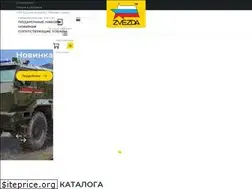 Sites similar to zvezda-minsk.by