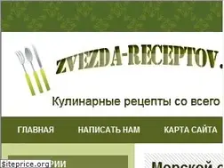 Sites similar to zvezda-receptov.ru