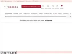 Sites similar to zvezda.by
