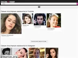 Sites similar to zvezda.today