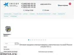 Sites similar to zvezda100.ru