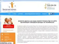 Sites similar to zvezda74.ru