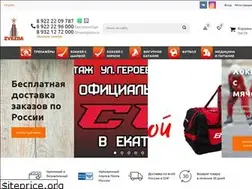 Sites similar to zvezda96.ru
