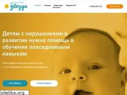 Sites similar to zvezdafond.ru