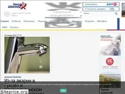 Sites similar to zvezdagukovo.ru
