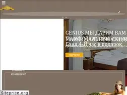 Sites similar to zvezdahotel.ru
