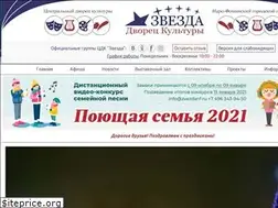 Sites similar to zvezdanf.ru