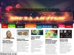 Sites similar to zvezdanutye.com