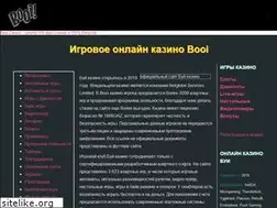 Sites similar to zvezdavostoka35.ru