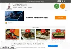 Sites similar to zvezdev.com