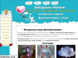 Sites similar to zvezdushkanatali.com