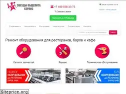Sites similar to zvezdy-service.ru