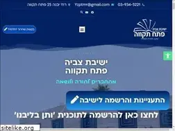Sites similar to zvia-pt.co.il