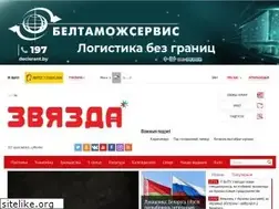 Sites similar to zviazda.by