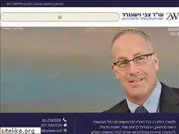 Sites similar to zvilaw.co.il