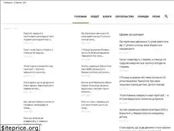Sites similar to zvistka.in.ua