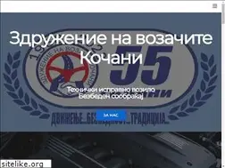 Sites similar to zvkocani.org.mk