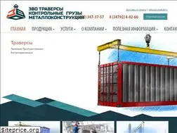 Sites similar to zvometall.ru