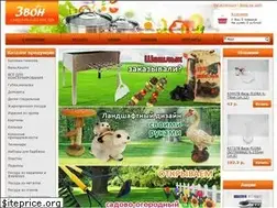 Sites similar to zvon-nn.ru